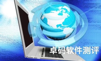 有了這幾個軟件安全測試工具，編寫安全測試報告再也不愁