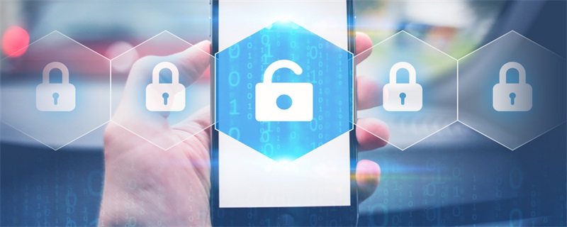 信息安全四要素及其在網(wǎng)絡與信息安全軟件開發(fā)中的應用