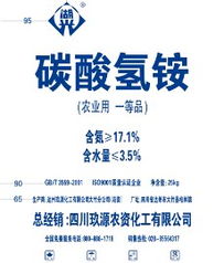 玖源生態農業科技集團 技術服務，賦能綠色農業未來